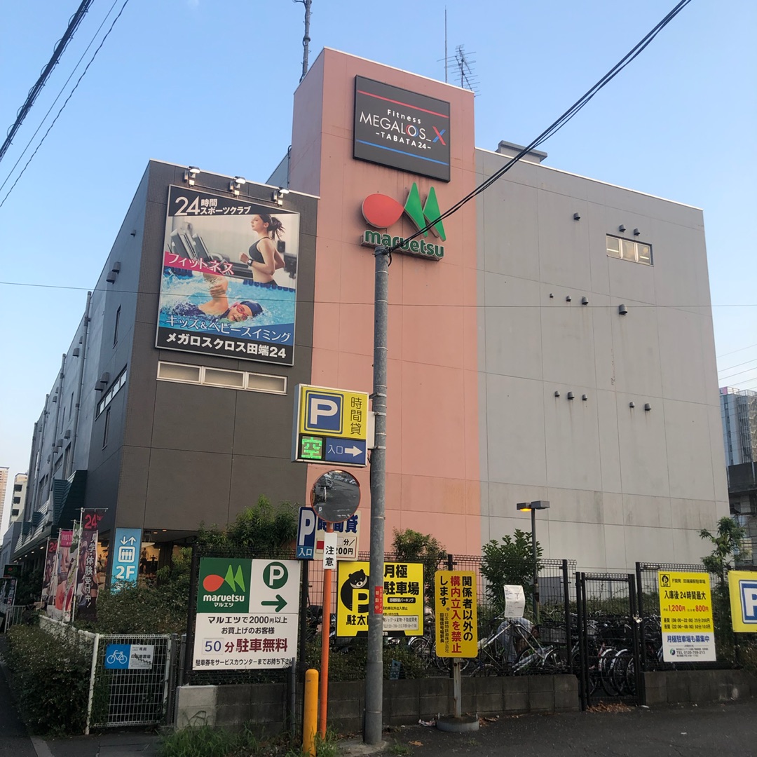 メガロス クロス田端24